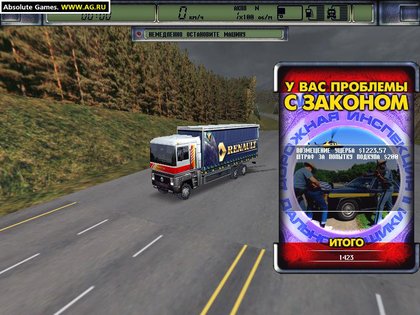 Hard Truck 2: King of the Road Free PC Game - Free GOG PC Games