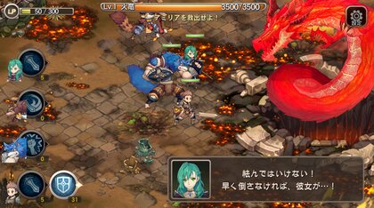 Breath of Fire 6: Hakuryuu no Shugosha-tachi - release date