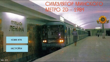 Minsk Subway Simulator 2D - 1984 - Release Date, Videos.