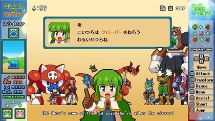 KOKORO CLOVER Season 1 Aplicações de download da Nintendo Switch