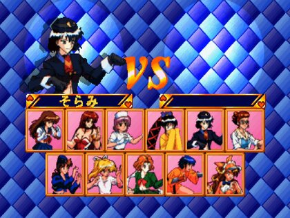 PRETTY FIGHTER X Seifuku Densetsu Uniform Legend Sega Saturn