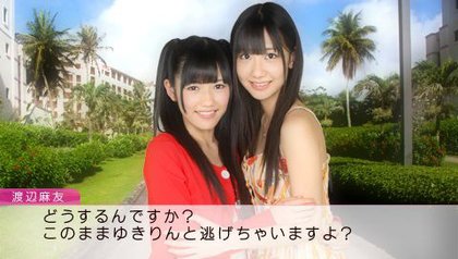 AKB1/48: Idol to Guam de Koishitara - release date
