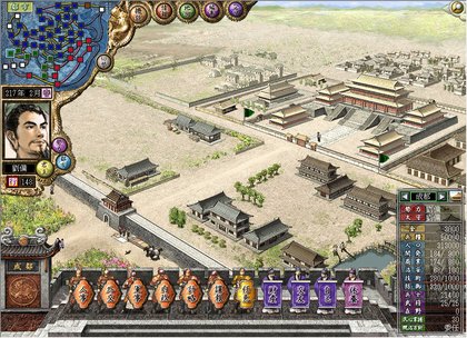 Romance of the Three Kingdoms VII with Power Up Kit / 三國志