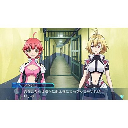 CROSS ANGE Rondo of Angel and Dragon 2 Official Simulcast Preview