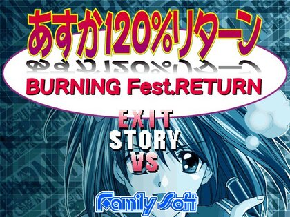 あすか120%リターン BURNING Fest.RETURN cm3dmju あすか120%リターン BURNING Fest.RETURN cm3dmju Amazon