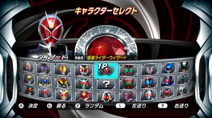 Kamen Rider: Super Climax Heroes - release date, videos