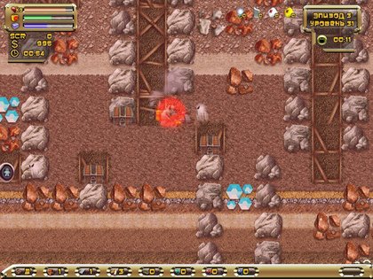 Аймоны. Диггер screenshots • RAWG