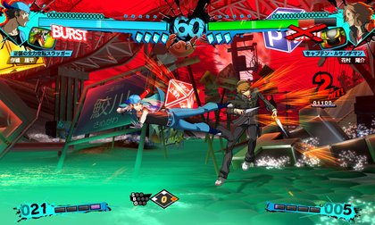 Persona 4 Arena Ultimax 