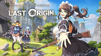 Last Origin screenshots • RAWG Last Origin screenshots • RAWG