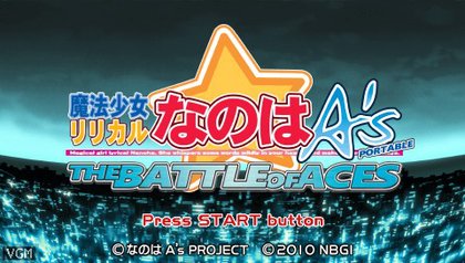 Mahou Shoujo Lyrical Nanoha A's Portable: The Battle of Aces for