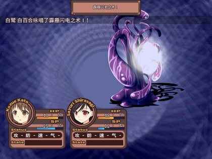 Kozue's Strange Journey Screenshots • RAWG