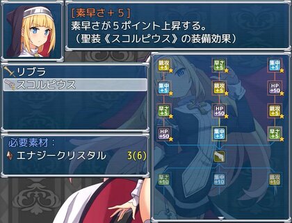 Exorcist Charlotte screenshots • RAWG