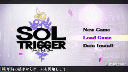 Sol Trigger - release date, videos, screenshots, reviews on RAWG Sol Trigger - release date, videos, screenshots, reviews on RAWG