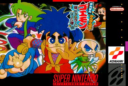 Ganbare Goemon Kirakira Dōchū Boku ga Dancer ni Natta Wake screenshots