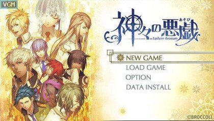 Kamigami no Asobi InFinite - release date, videos, screenshots