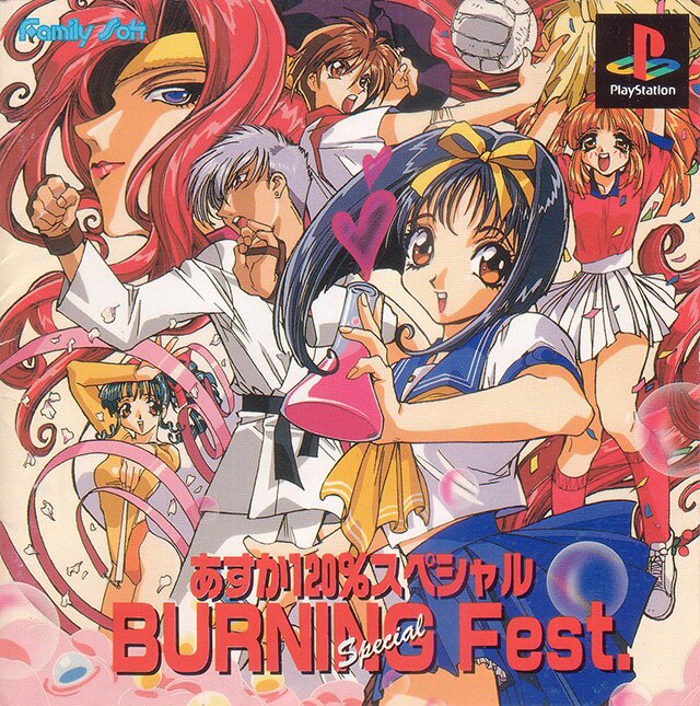 あすか120%リターン BURNING Fest.RETURN cm3dmju