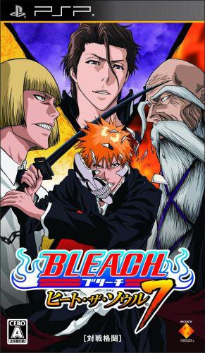 Bleach: Soul Carnival - release date, videos, screenshots, reviews