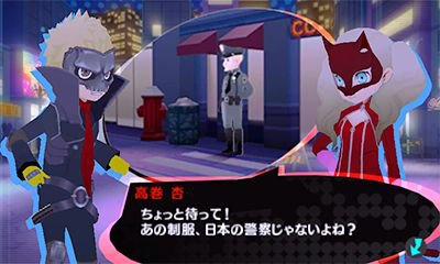 Persona Q2: New Cinema Labyrinth