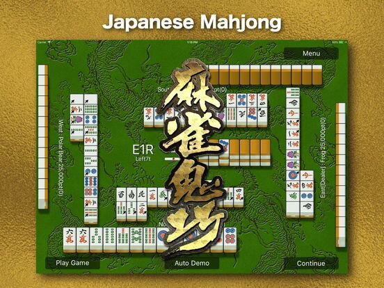 Small Rockets Mahjongg Demo (Small Rockets, 2001) 