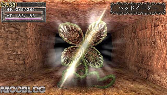 King's Field: Additional II | dungeoncrawlers.org