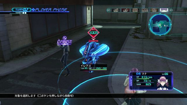 Lost Dimension screenshot Lost Dimension screenshot