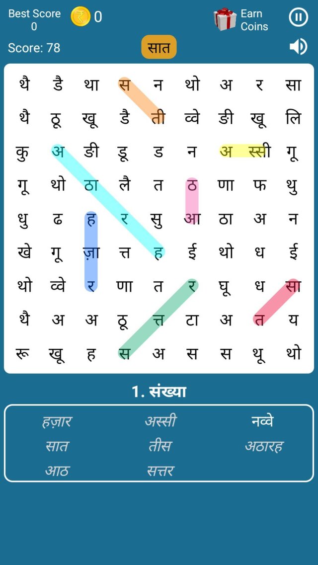 Hindi Word Search Game - release date, videos, screenshots, reviews on RAWG