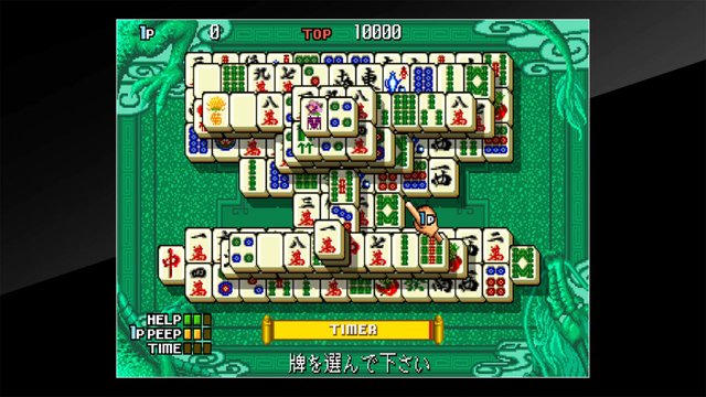 Games like Mahjong Titans • Games similar to Mahjong Titans • RAWG