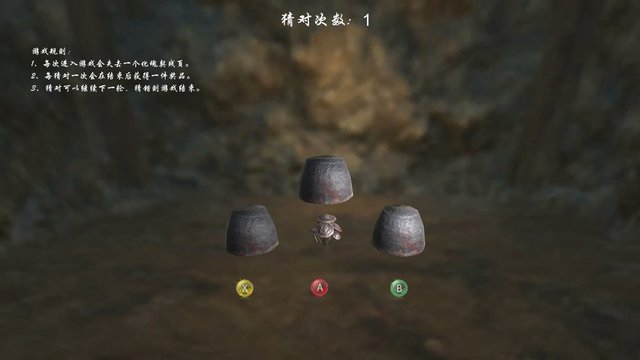 嗜血印 Bloody Spell screenshot 嗜血印 Bloody Spell screenshot