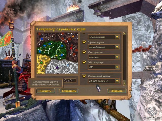 Heroes of Might & Magic V: Hammers of Fate screenshot Heroes of Might & Magic V: Hammers of Fate screenshot