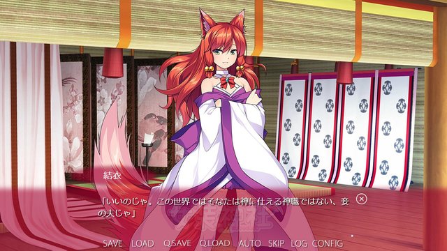 Fantasy Visual Novel 'Hikari! Love Potion' Gets PC Release Date