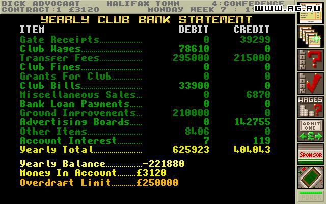 Premier Manager 2 screenshot Premier Manager 2 screenshot