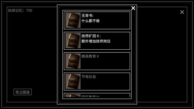 Gallery screenshots images