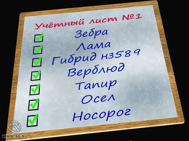 Агентство "Котопес". Остров доктора Крысарди - release date, videos ...