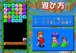 PAC-PANIC Nintendo GAMEBOY GB 1993 NAMCOT Puzzle Game DMG-NOA NTSC-J From  Japan