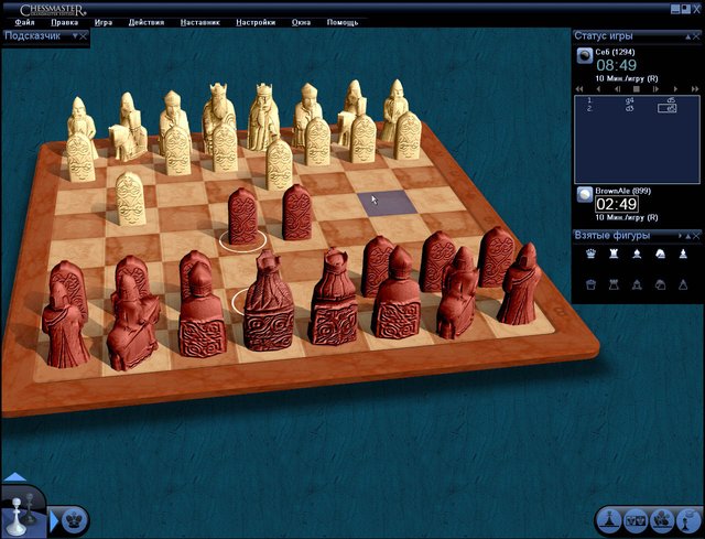 Chess Titans (2006)