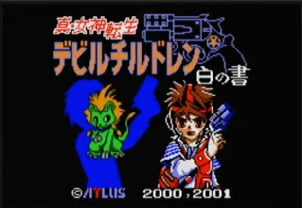 Shin Megami Tensei: Devil Children - a list of games by Shin Megami Tensei: Devil Children - a list of games by