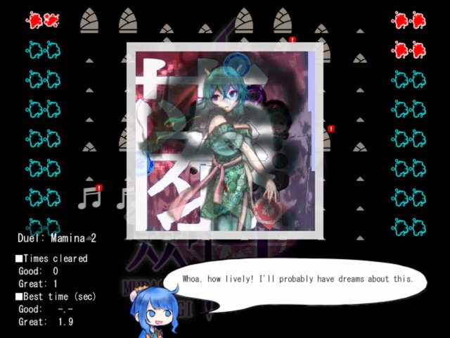 Murasaki Tsurugi screenshot Murasaki Tsurugi screenshot