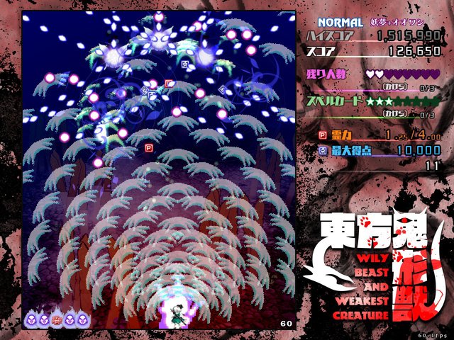 東方紺珠伝 ～ Legacy of Lunatic Kingdom. - release date, videos, screenshots,  reviews on RAWG