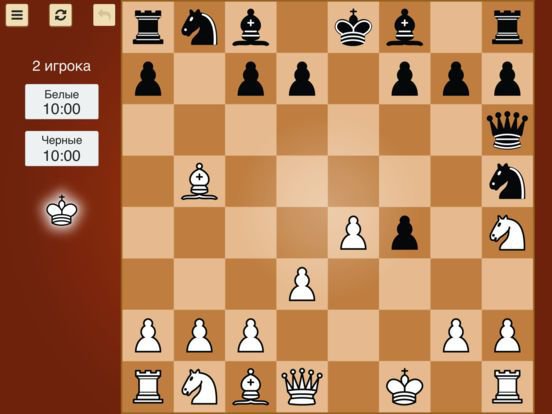 Chess - tChess Lite on the App Store