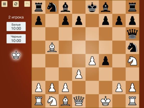 Chess - tChess Pro on the App Store