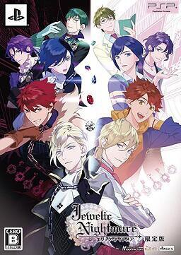 Diabolik Lovers: Chaos Lineage - release date, videos