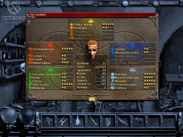 The Fifth Disciple screenshot The Fifth Disciple screenshot