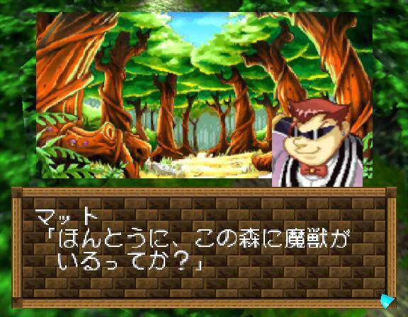 Segagaga - release date, videos, screenshots, reviews on RAWG