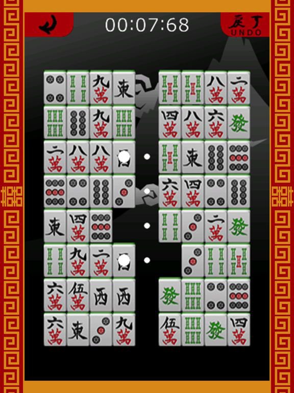 Small Rockets Mahjongg Demo (Small Rockets, 2001) 