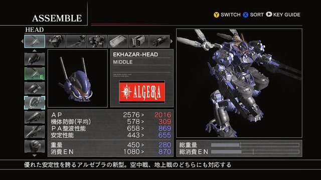 Mecha Damashii » News: Armored Core 3 Silent Line Portable extra