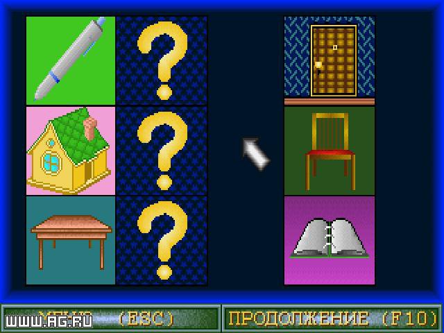Малыш screenshot Малыш screenshot