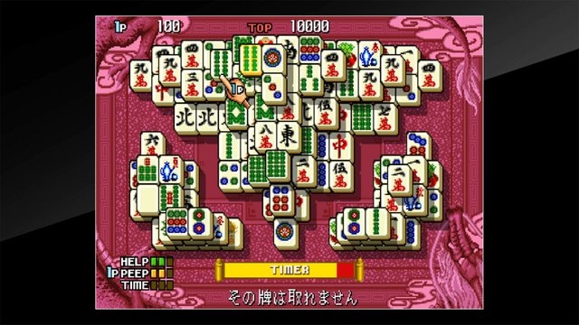 Games like Mahjong Titans • Games similar to Mahjong Titans • RAWG