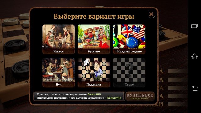 Games like Chessmaster: Grandmaster Edition • Games similar to