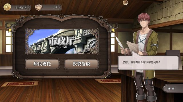 Pastelia Stories screenshot Pastelia Stories screenshot