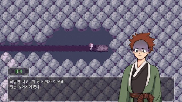 신기록: A Compendium of Ghosts screenshot 신기록: A Compendium of Ghosts screenshot